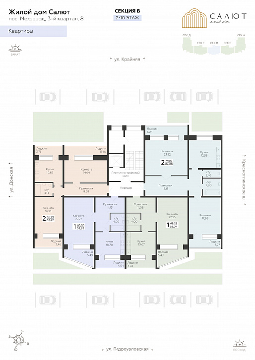 Помещение 0000031919 (Салют) план этажа