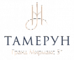 Тамерун