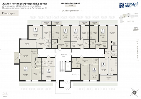 Планировка 000010585