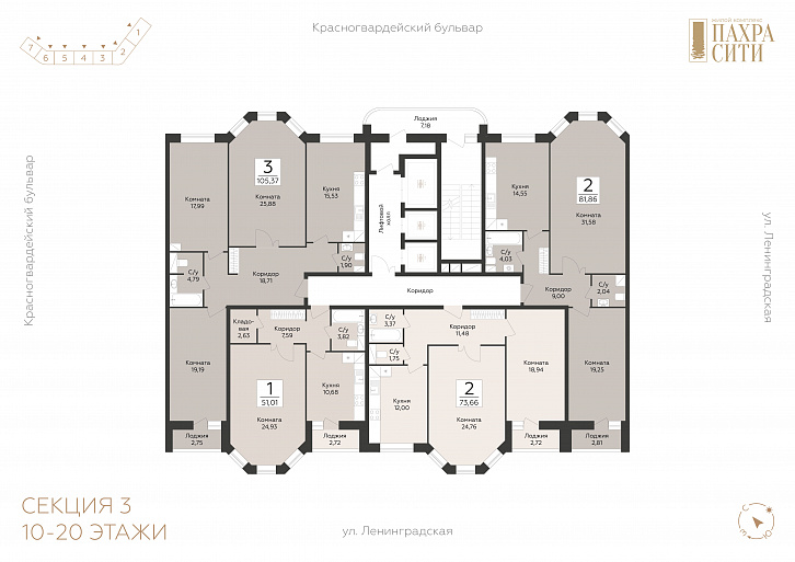 Помещение 0000051518 (Пахра сити) план этажа