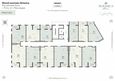 Планировка 000007075