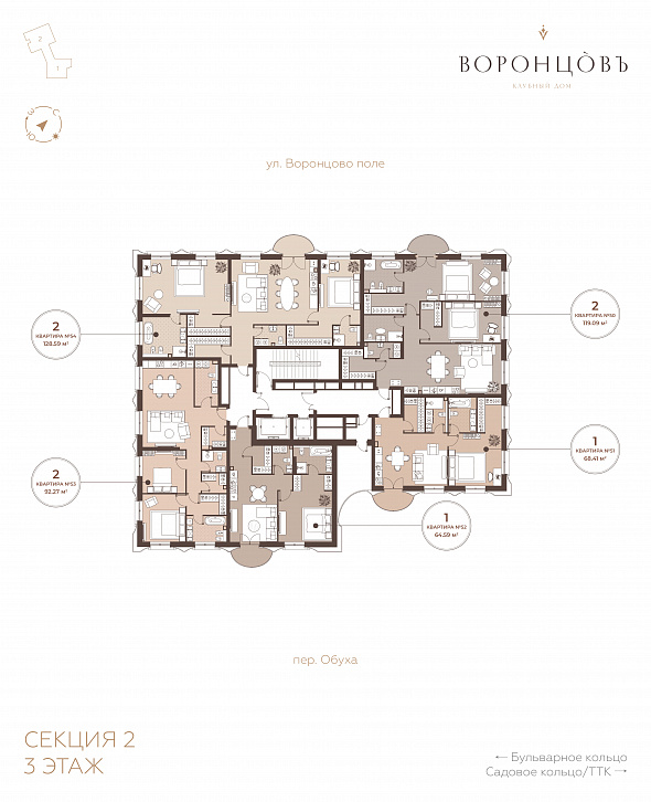 Помещение 0000051071 (Резиденции Воронцова; г. Москва, переулок Обуха, д. 3) план этажа