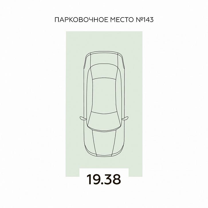 Помещение 0000027884 (Квартал 45; Воронеж, улица 45-й Стрелковой Дивизии) планировка