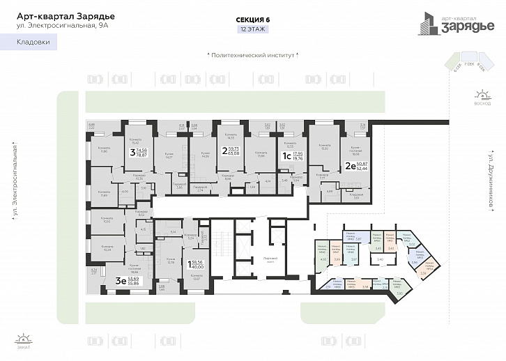 Помещение 0000032530 (Зарядье) план этажа