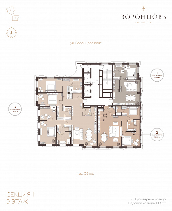 Помещение 0000051050 (Резиденции Воронцова; г. Москва, переулок Обуха, д. 3) план этажа