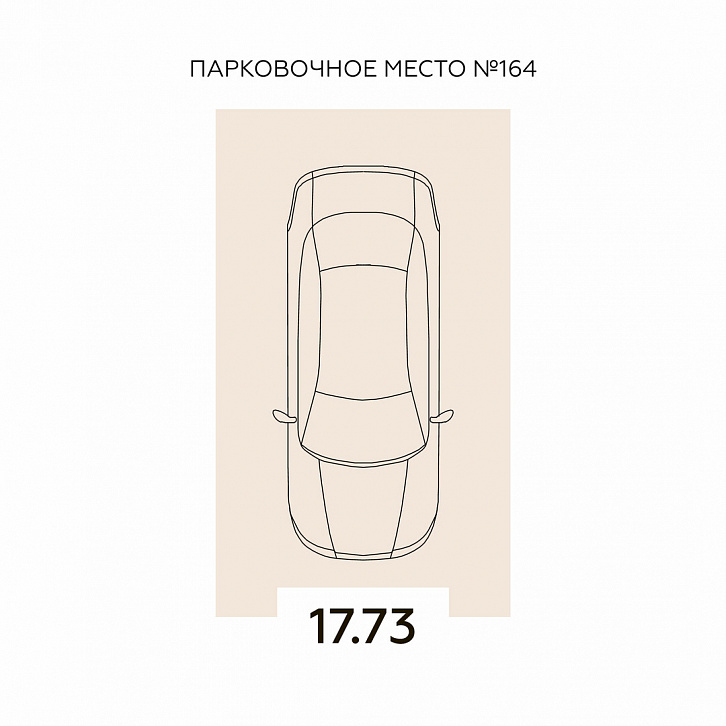 Помещение 0000027905 (Квартал 45) планировка