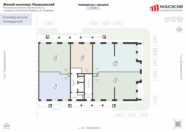 Помещение 0000045689 (Малаховский; ) план этажа