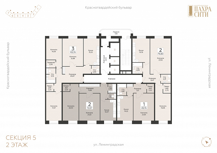 Помещение 0000051658 (Пахра сити) план этажа