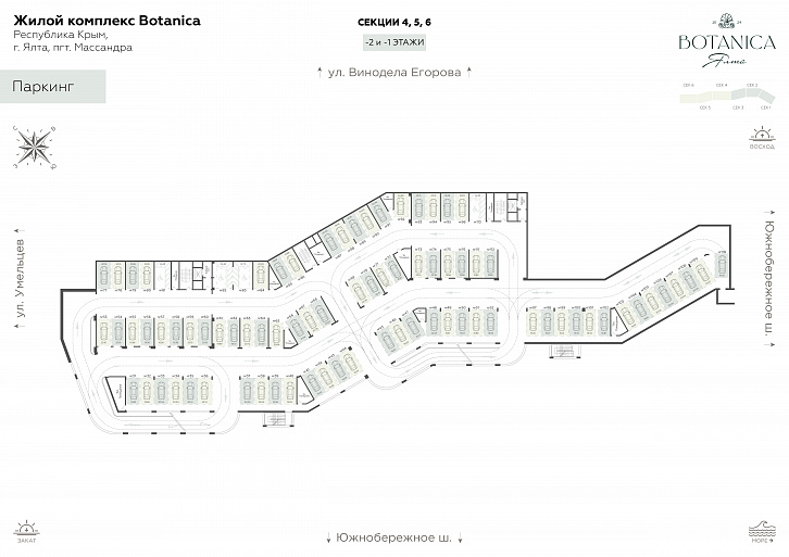 Помещение 0000045812 (Botanica; ) план этажа