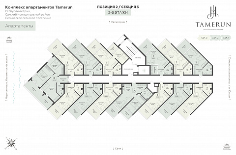 Планировка 000008885