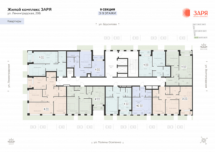 Помещение 0000035037 (Заря) план этажа