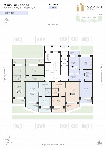 Планировка 000006639