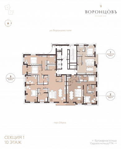 Планировка 000011364