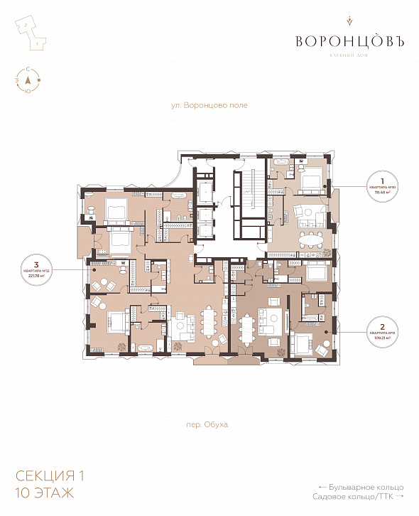 Помещение 0000051052 (Резиденции Воронцова; г. Москва, переулок Обуха, д. 3) план этажа