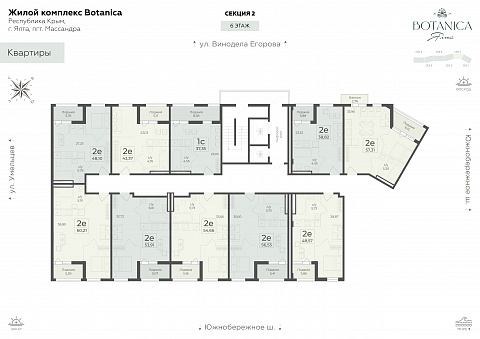 Планировка 000007353