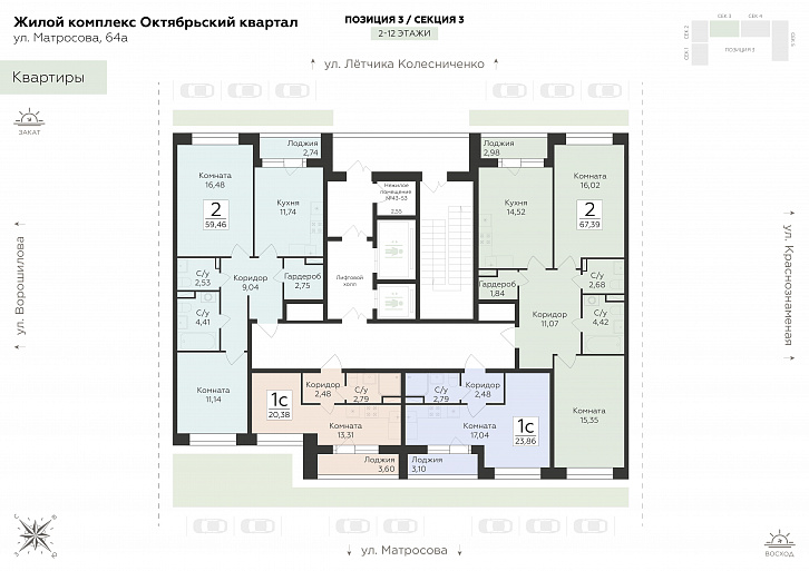 Помещение 0000043196 (Октябрьский квартал; ул. Матросова, 64а) план этажа