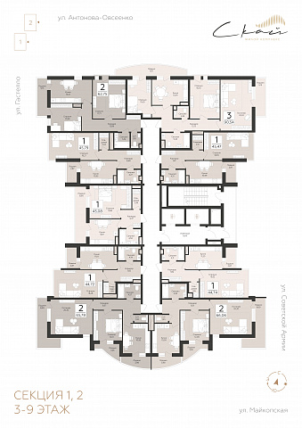 Планировка 000011143