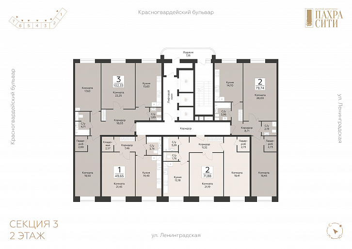 Помещение 0000051480 (Пахра сити; МО,г. Подольск, б р Красногвардейский, д. 33А, 33Б) план этажа