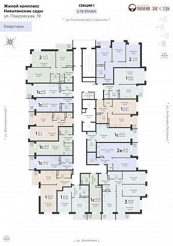 Планировка 000004006