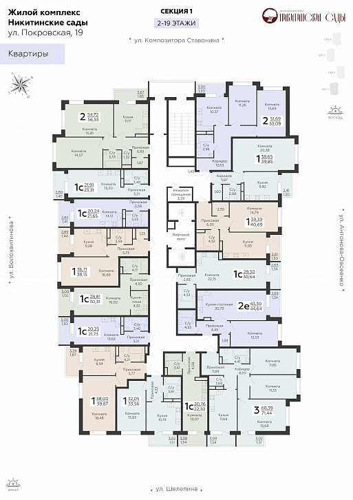 Помещение 0000026833 (Никитинские сады; ) план этажа