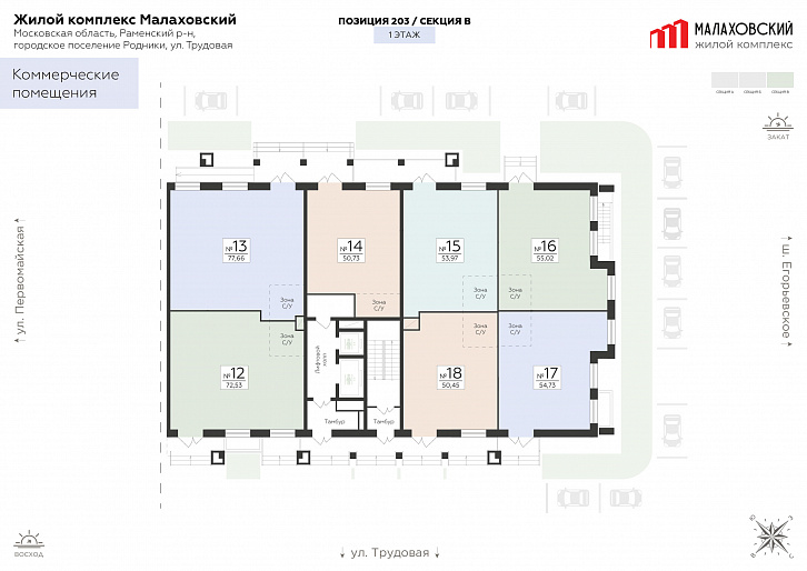 Помещение 0000041147 (Малаховский; ) план этажа