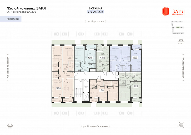 Помещение 0000034463 (Заря; ) план этажа