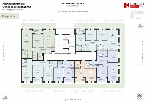 Планировка 000008967