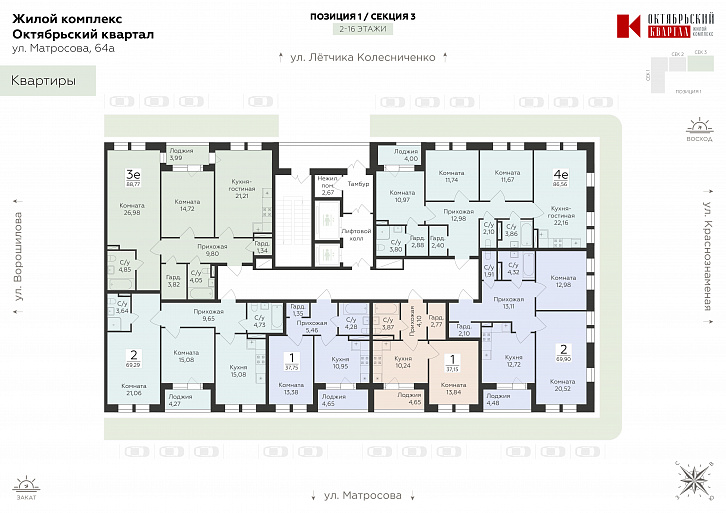 Помещение 0000045634 (Октябрьский квартал; ул. Матросова, 64а) план этажа