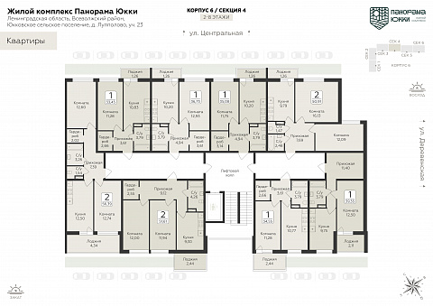 Планировка 000010655