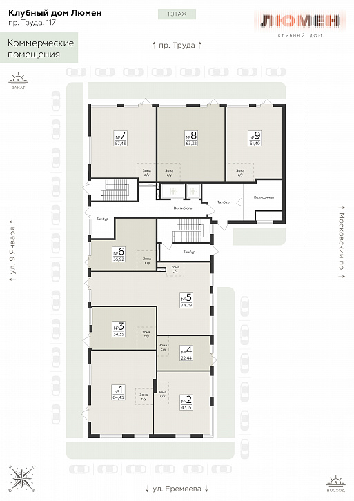 Помещение 0000047961 (Люмен; г. Воронеж, проспект Труда, д. 117) план этажа