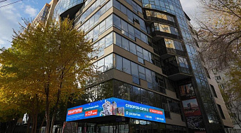 офис продаж