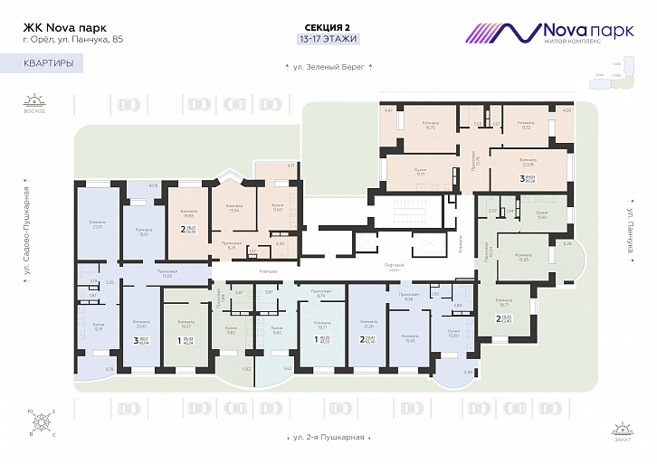 Помещение 0000032933 (Nova парк; Орловская обл, г.Орел, ул. Панчука, 85) план этажа