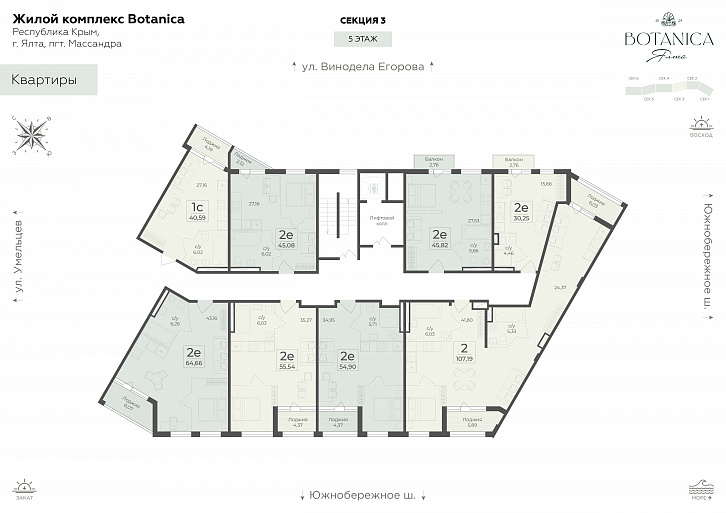 Помещение 0000036488 (Botanica; ) план этажа