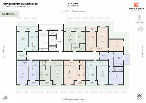 Планировка 000009515