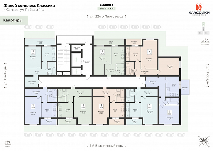 Помещение 0000044584 (Классики; ) план этажа