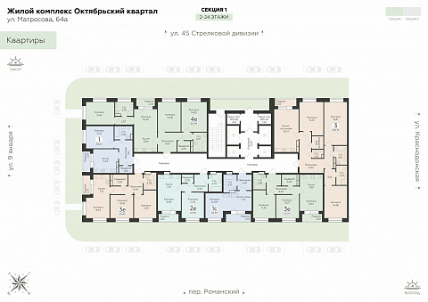 Планировка 000008594