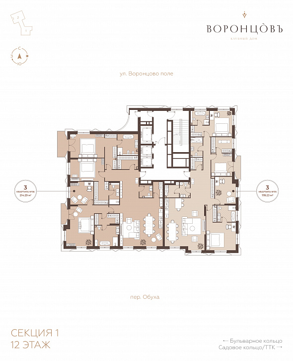 Помещение 0000051057 (Резиденции Воронцова; г. Москва, переулок Обуха, д. 3) план этажа