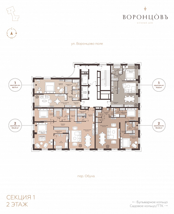 Помещение 0000051022 (Резиденции Воронцова; г. Москва, переулок Обуха, д. 3) план этажа