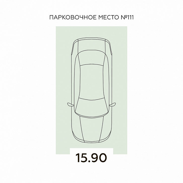 Помещение 0000027852 (Квартал 45; г. Воронеж, улица 45 й Стрелковой дивизии, 113, 115, 117, 119) планировка
