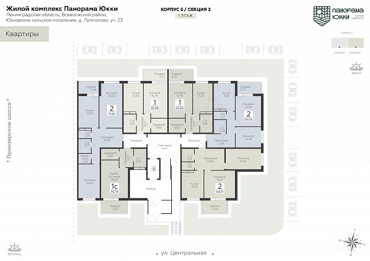 Помещение 0000037929 (Панорама Юкки; Ленинградская обл., д. Лупполово, ул. Центральная) план этажа