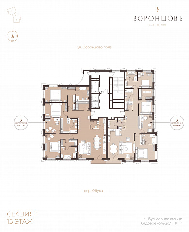 Планировка 000011358