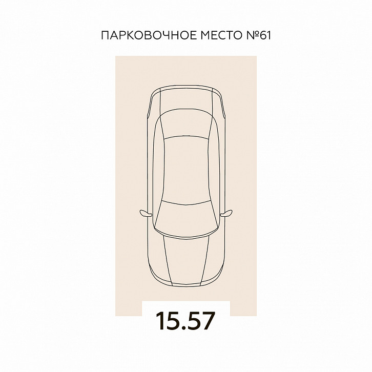 Помещение 0000027802 (Квартал 45; Воронеж, улица 45-й Стрелковой Дивизии) планировка