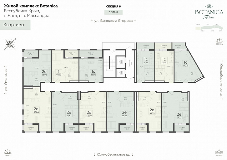 Помещение 0000036711 (Botanica; г. Ялта, в районе шоссе Южнобережное, между троллейбусными остановками "пл. Дружба и Винзавод") план этажа