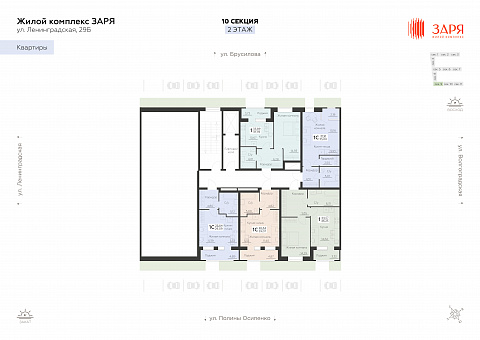 Планировка 000010403