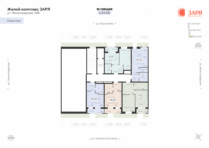 Помещение 0000035122 (Заря) план этажа