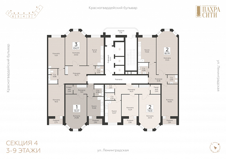 Помещение 0000051602 (Пахра сити) план этажа