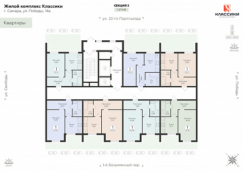 Планировка 000009499