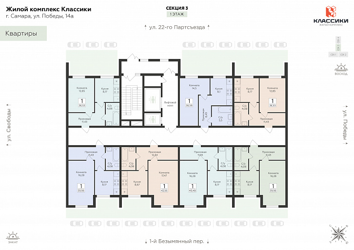 Помещение 0000044437 (Классики; ) план этажа