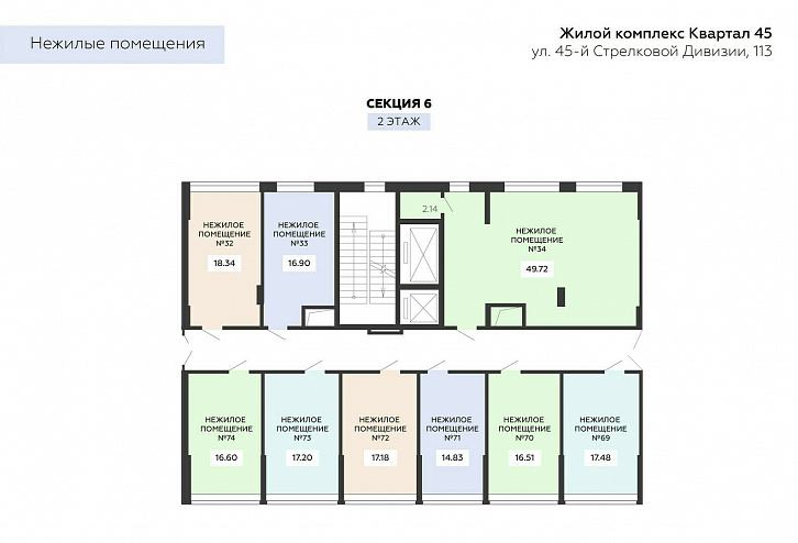 Помещение 0000027273 (Квартал 45) план этажа