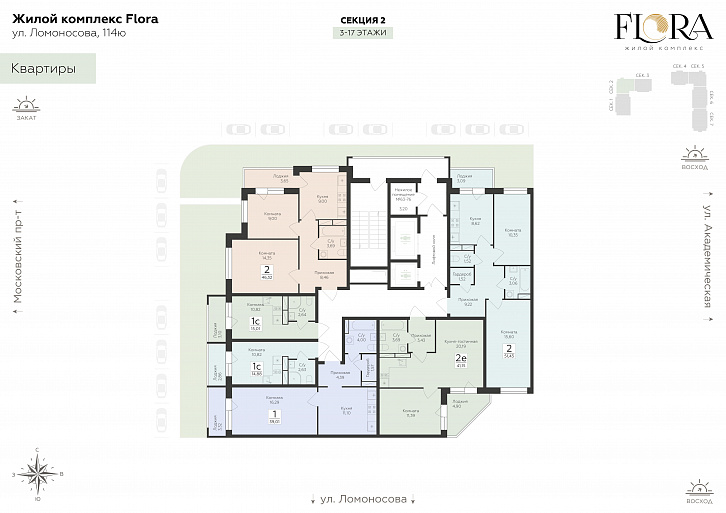Помещение 0000042567 (Flora; г. Воронеж, ул. Ломоносова, 114ю) план этажа